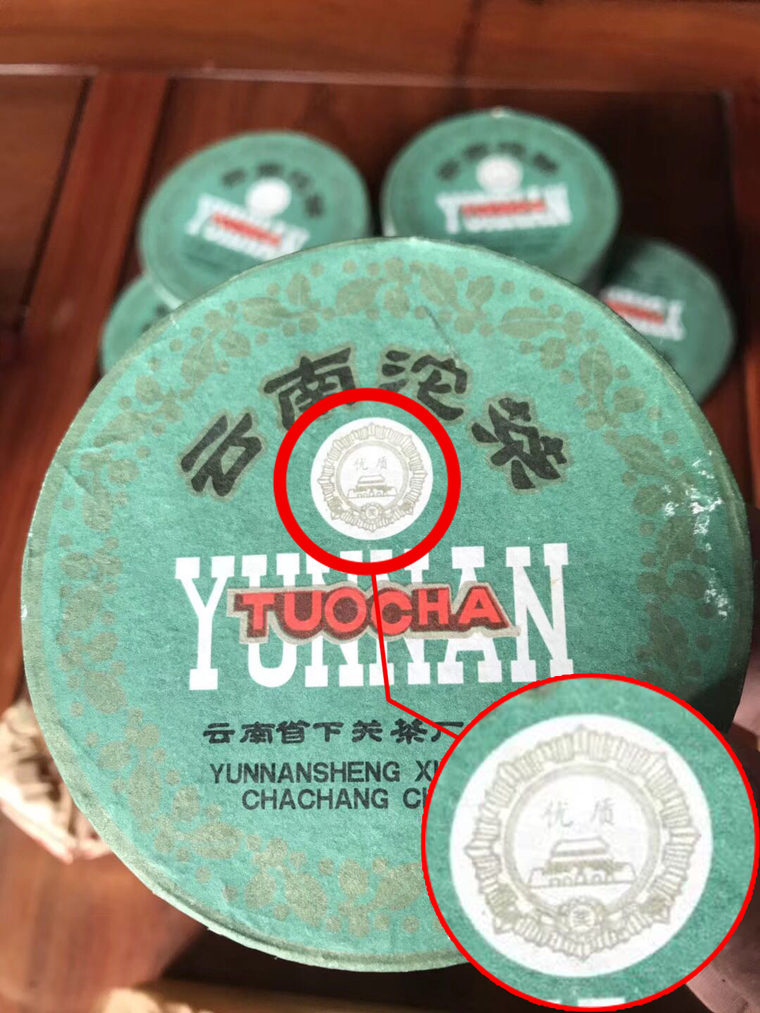 下關沱茶：下關甲級沱茶，1951年下關茶廠“一個單品打天下”，如今它稱霸茶界60多年！