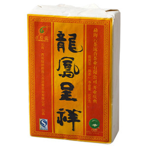 2010年云源號(hào) 龍鳳呈祥 熟茶 500克