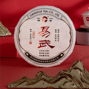 2019年?yáng)|卓茶業(yè) 易武 生茶 357克