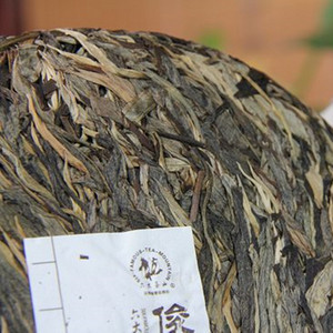 2013年六大茶山 俊昌號 生茶 357克