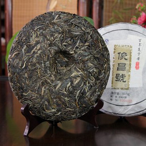 2013年六大茶山 俊昌號 生茶 357克