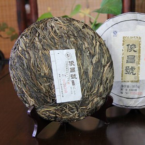 2013年六大茶山 俊昌號 生茶 357克