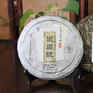 2013年六大茶山 俊昌號(hào) 生茶 357克