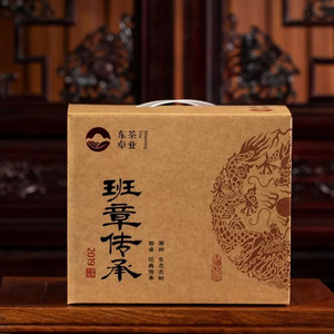 2019年東卓茶業(yè) 班章傳承 生茶 357克