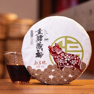 2019年勐昌號(hào) 金豬藏福 熟茶 357克