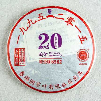 20dhghd'58