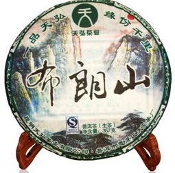 2008年天弘茶業(yè)布朗山七子餅茶