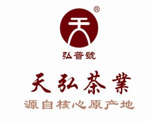 李朝仲：天弘茶業(yè)董事長(zhǎng)介紹