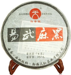 2011年天弘茶業(yè)易武麻黑