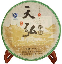 弘普號(hào)天弘貢餅天弘茶業(yè)2007年