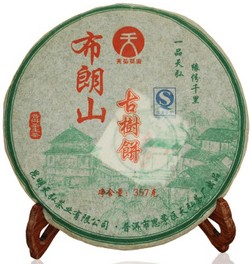 2007年天弘茶業(yè)布朗山古樹(shù)茶