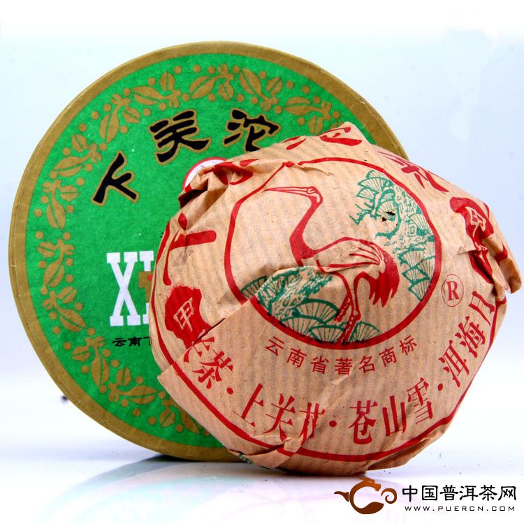 2007年下關(guān)綠盒甲沱 100克生茶