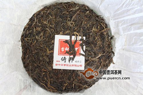 古今茶事倚邦古樹茶