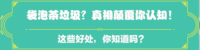 吉普號茶山黑話173：不懂茶才喝袋泡？茶齡十年的小黑為它正名！