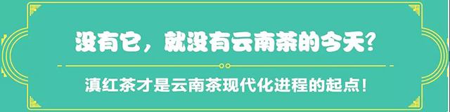 吉普號(hào)茶山黑話178：62年前，這里的茶竟被拍賣出世界最高價(jià)？